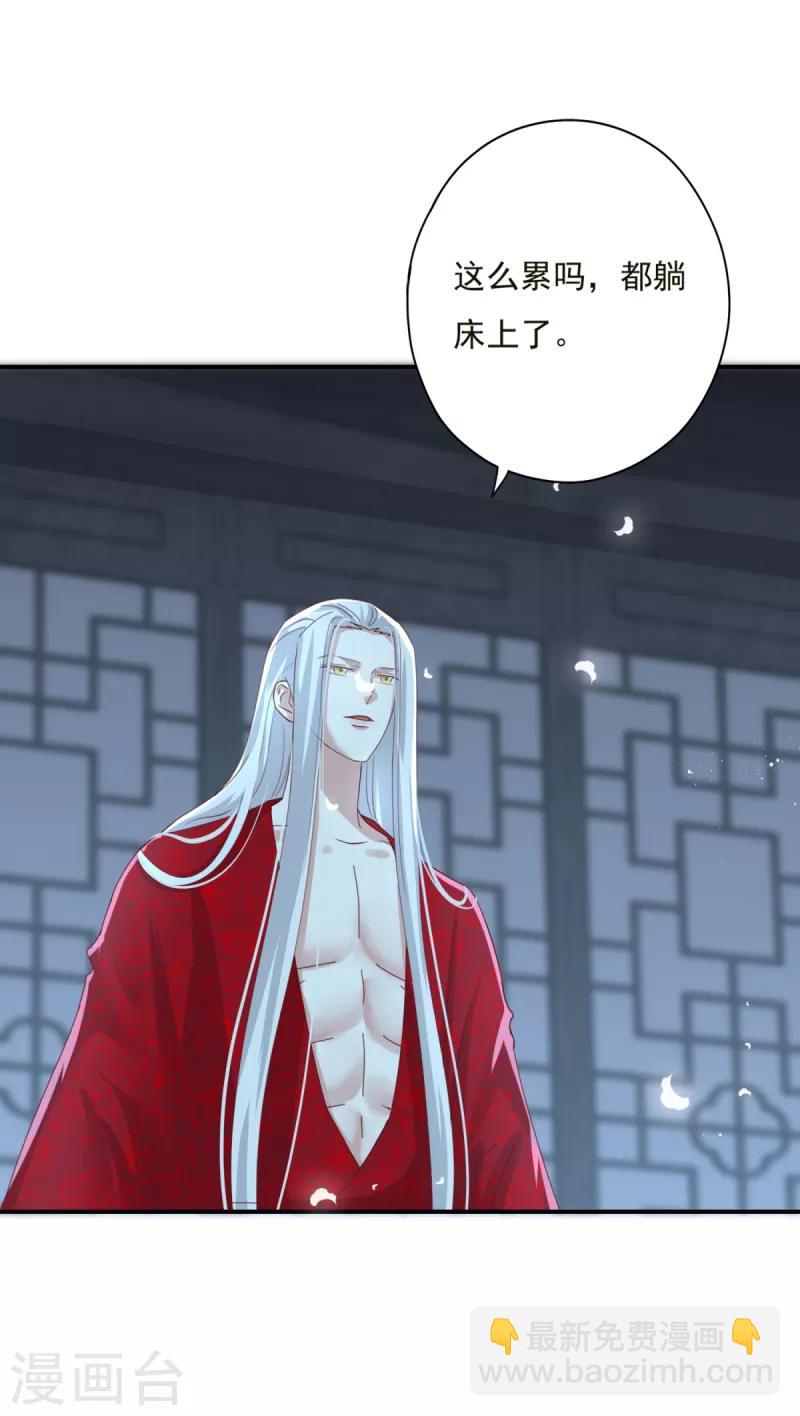 第16话 现在就要了你-第18话