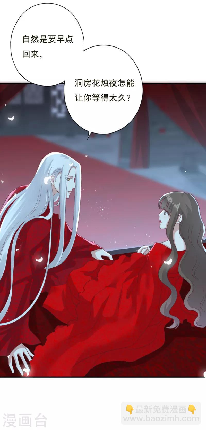 第16话 现在就要了你-第18话