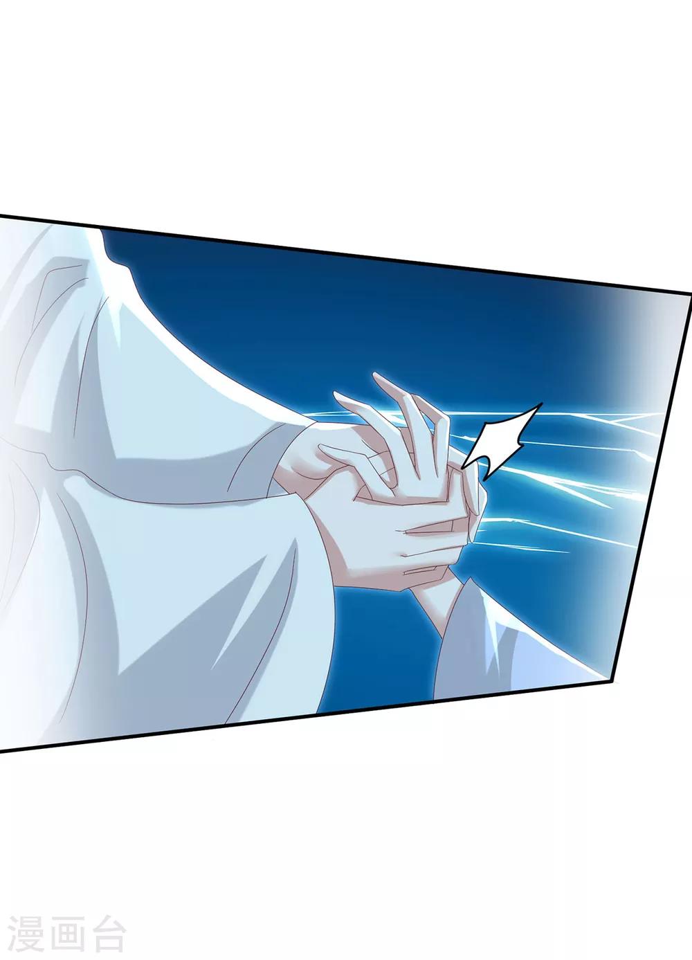 第18话 这么火辣冥欢受得了？-第20话