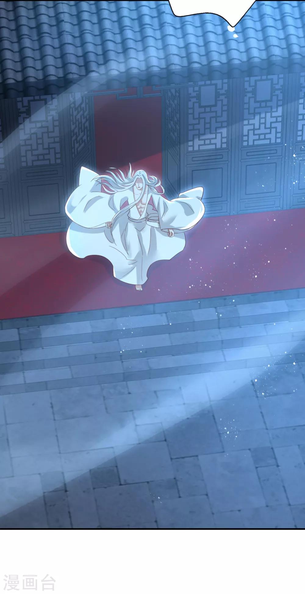 第20话 帮王妃暖床-第22话