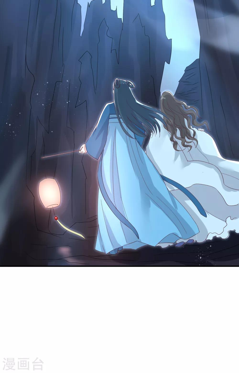 第20话 帮王妃暖床-第22话