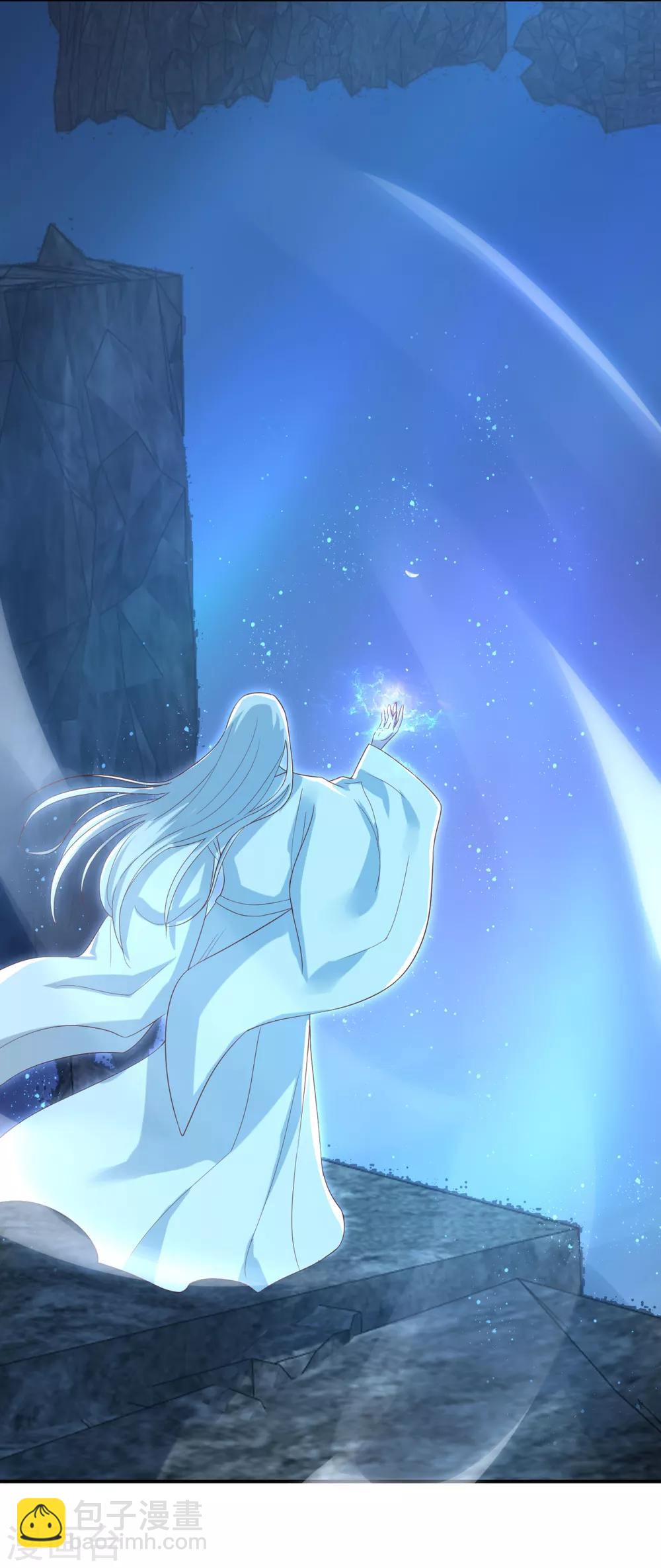 第20话 帮王妃暖床-第22话