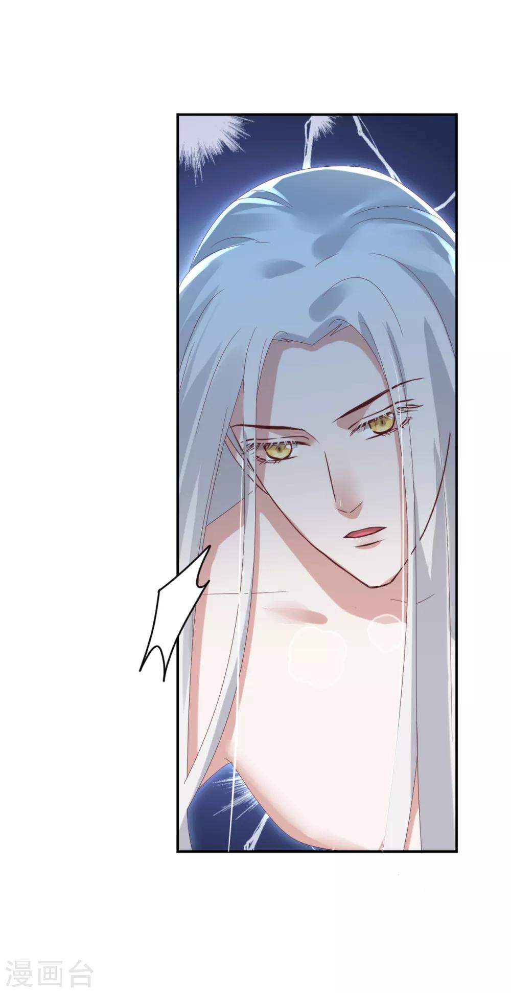 第20话 帮王妃暖床-第22话