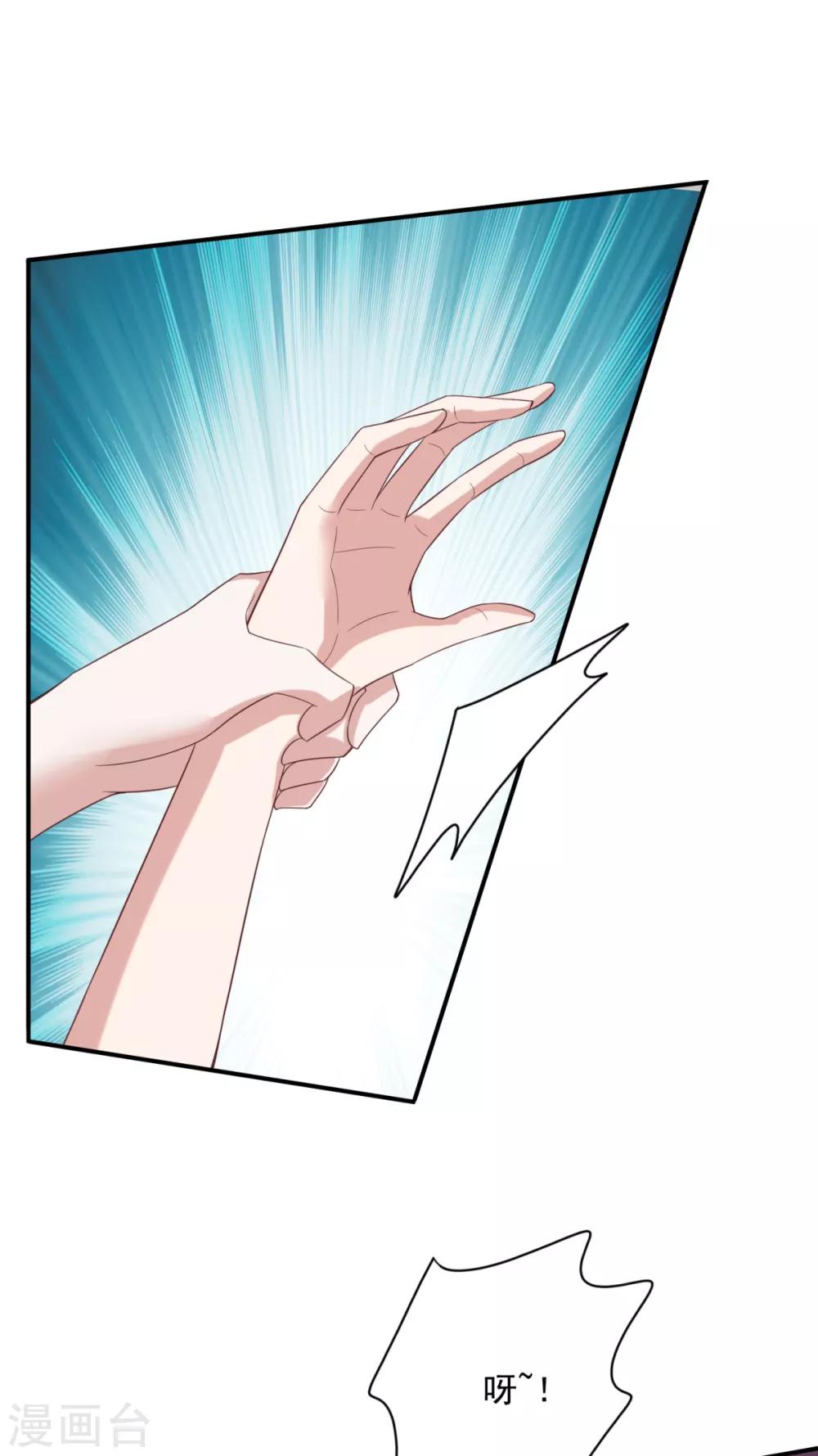 第20话 帮王妃暖床-第22话