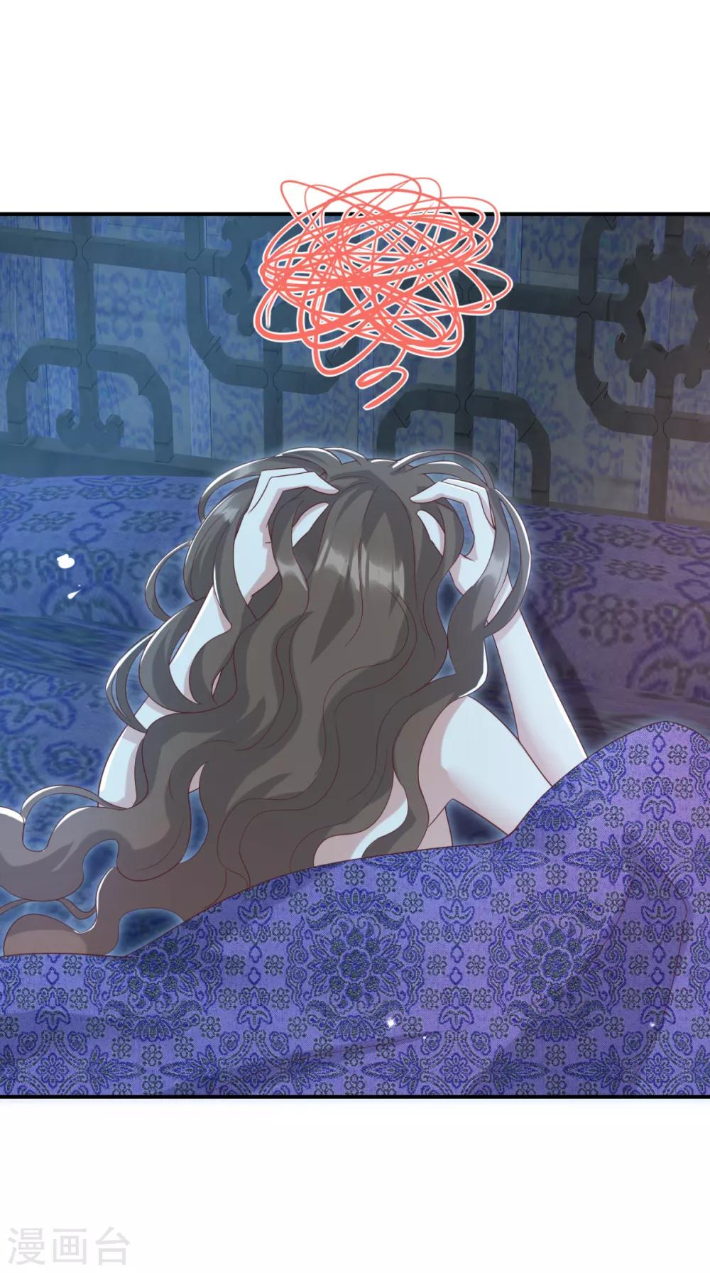 第22话 你就那么厌恶我吗-第24话