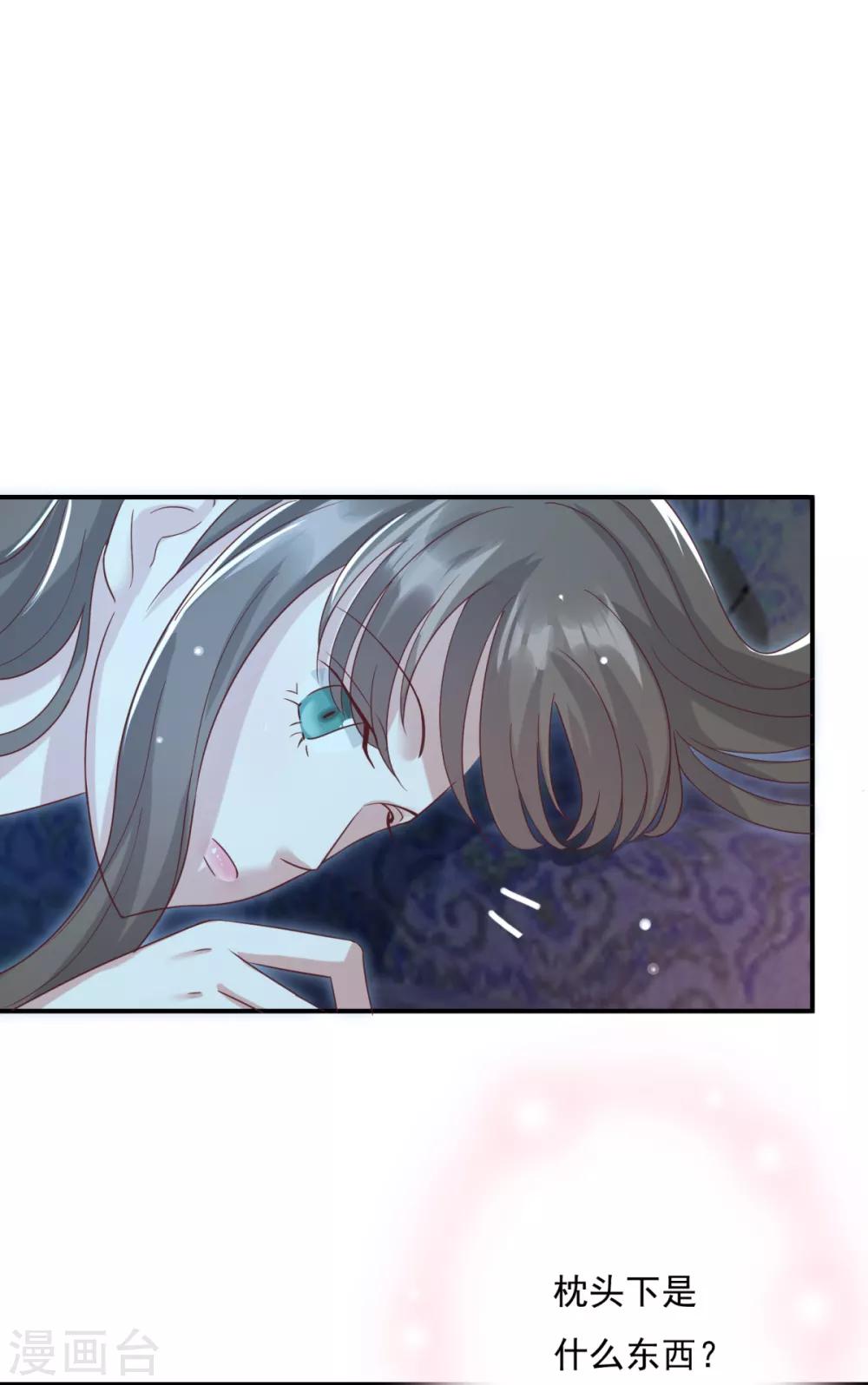 第22话 你就那么厌恶我吗-第24话