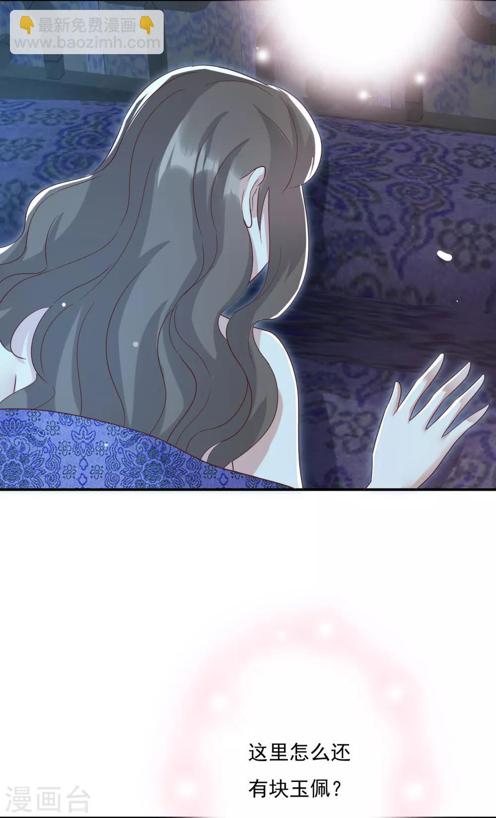 第22话 你就那么厌恶我吗-第24话