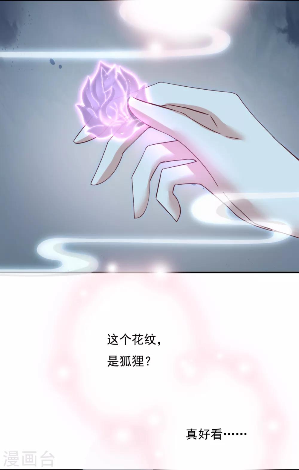 第22话 你就那么厌恶我吗-第24话