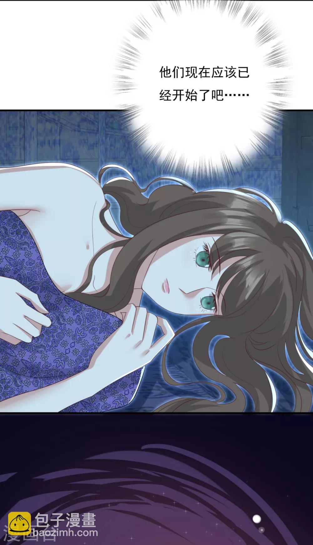 第22话 你就那么厌恶我吗-第24话