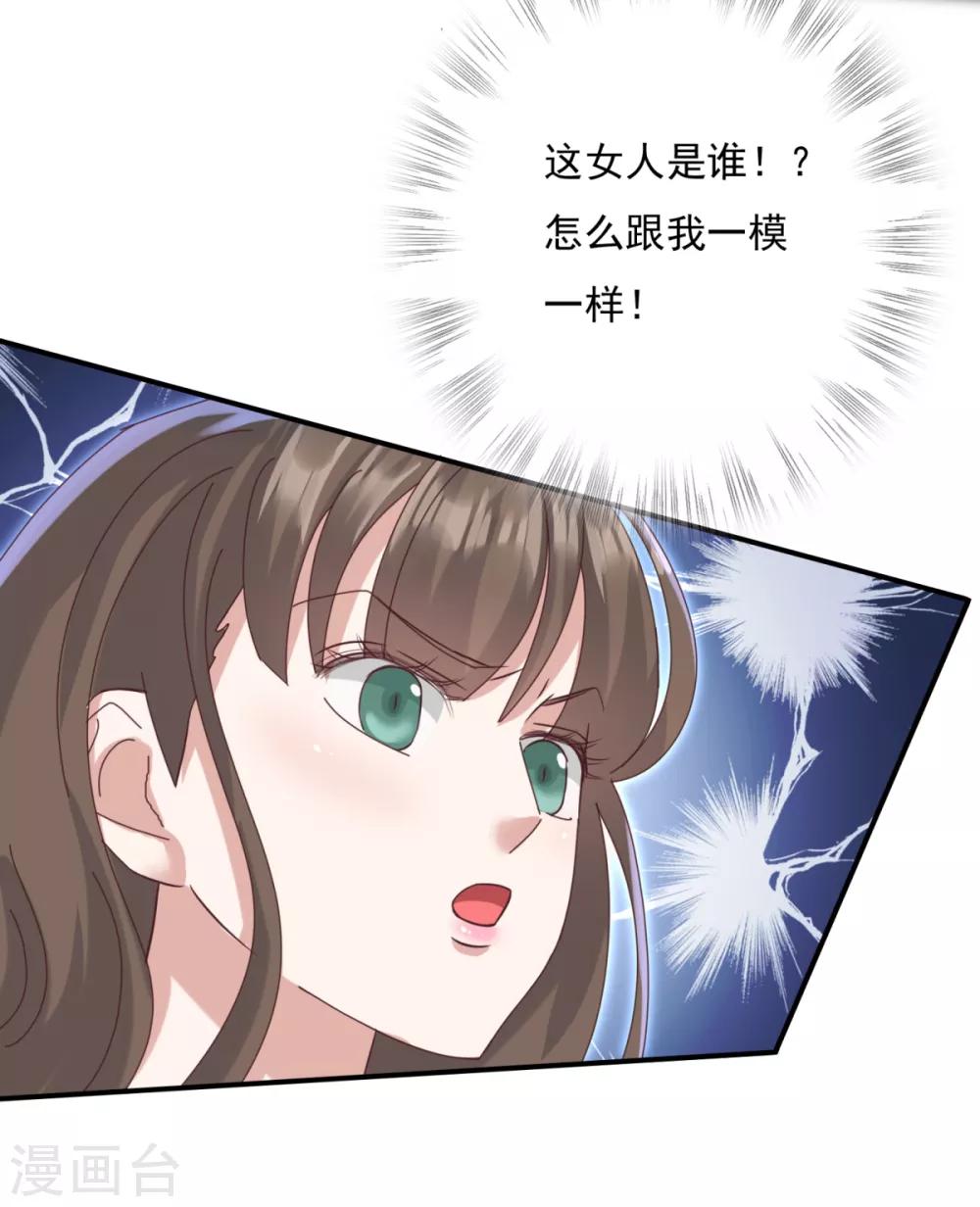 第23话 你这没用的东西-第26话