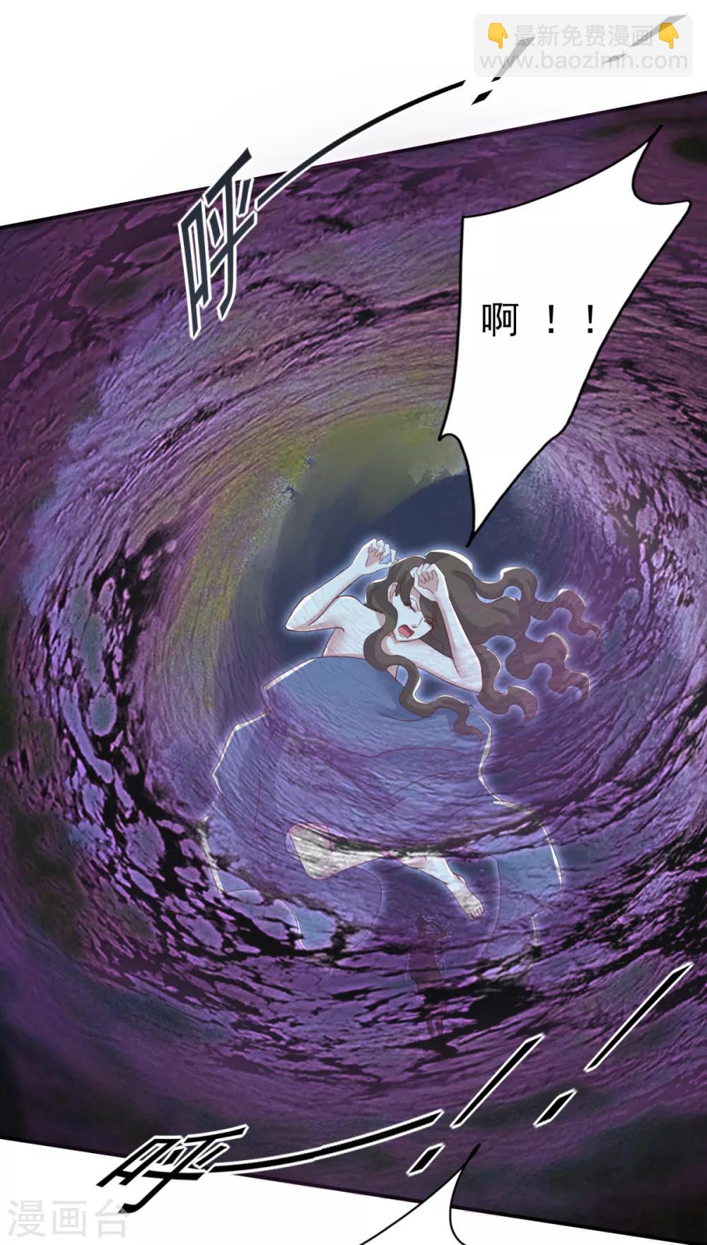 第23话 你这没用的东西-第26话