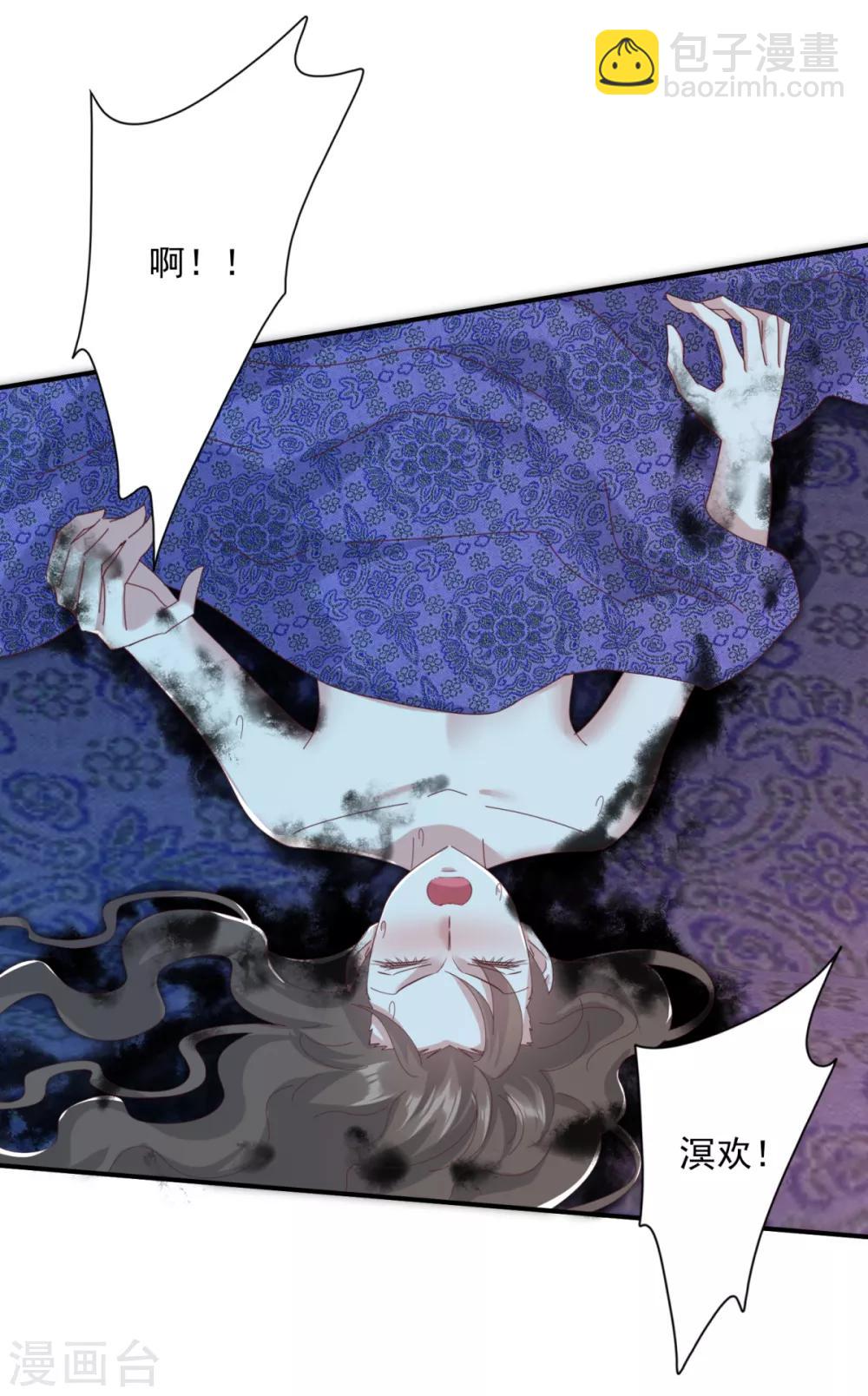 第23话 你这没用的东西-第26话