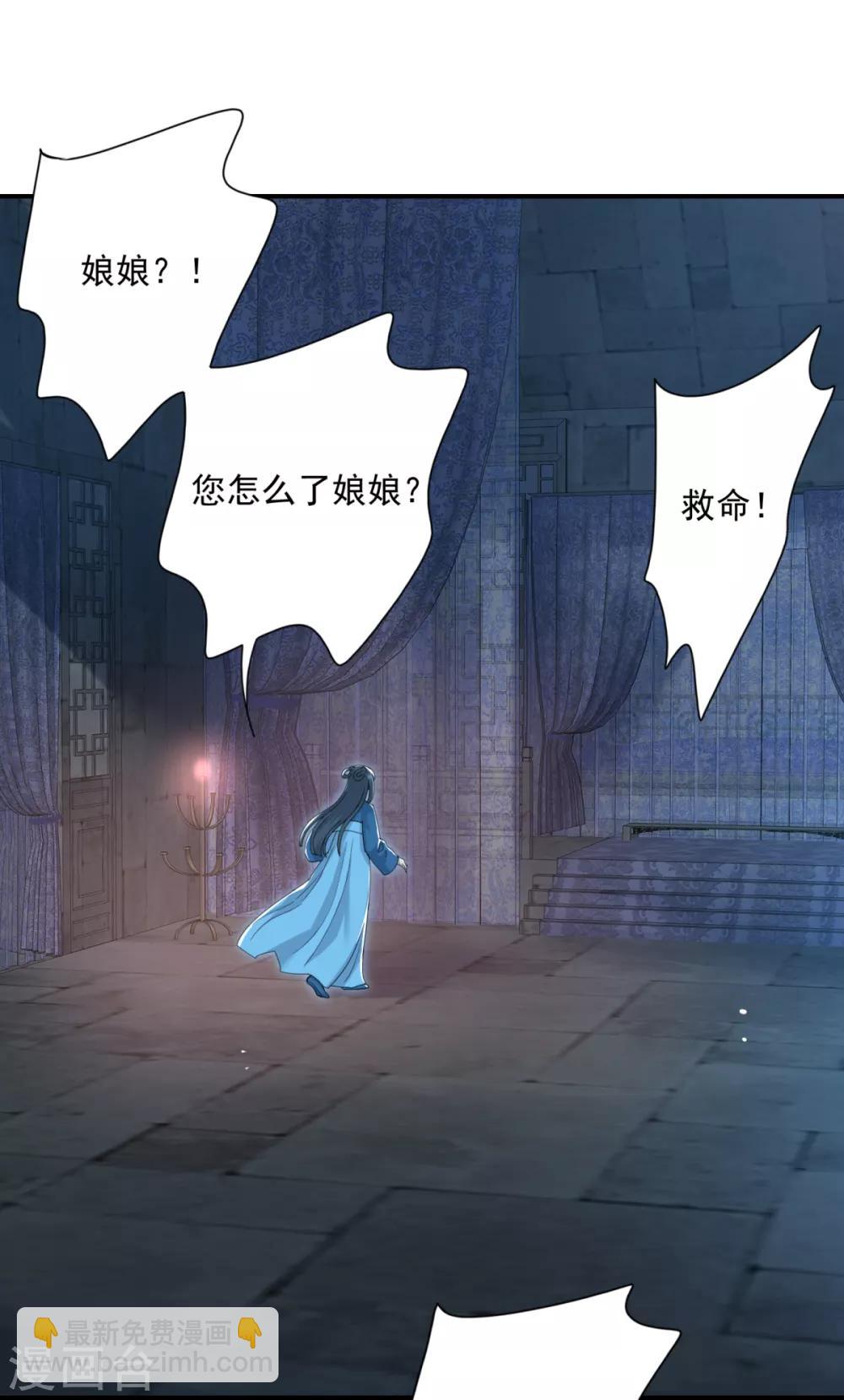 第23话 你这没用的东西-第26话