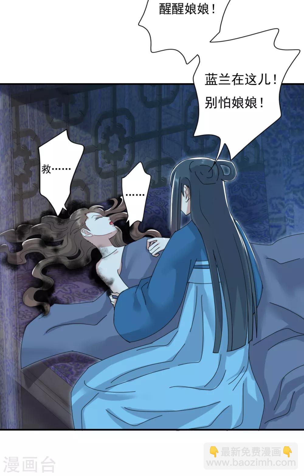 第23话 你这没用的东西-第26话