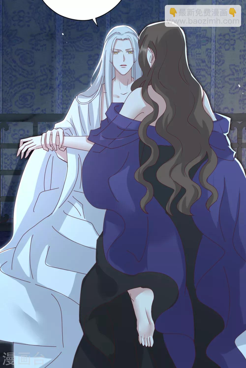 第23话 你这没用的东西-第26话