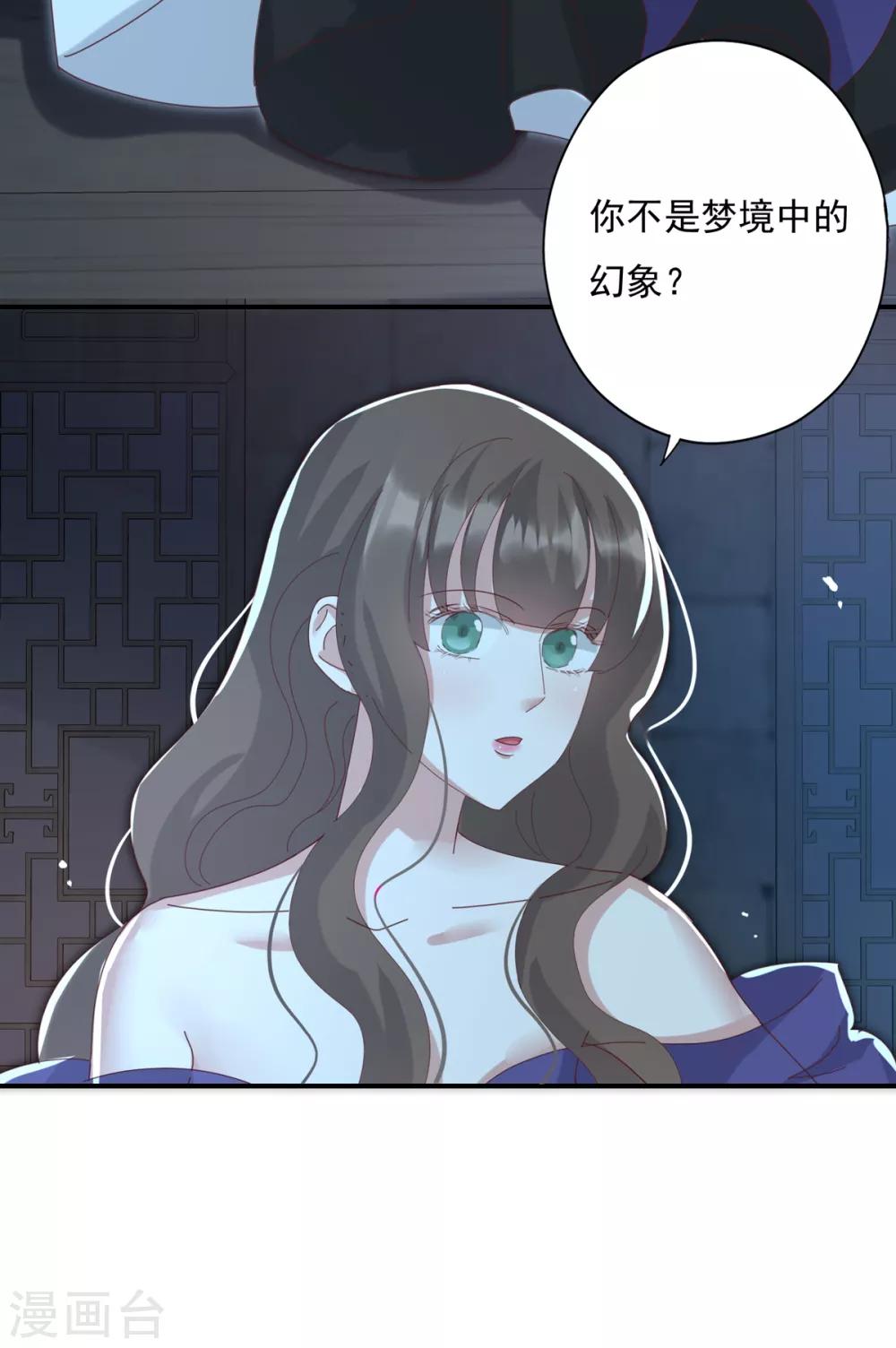 第23话 你这没用的东西-第26话