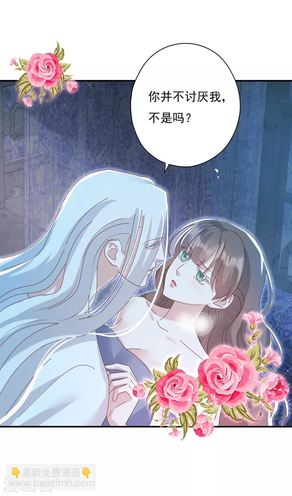 第23话 你这没用的东西-第26话