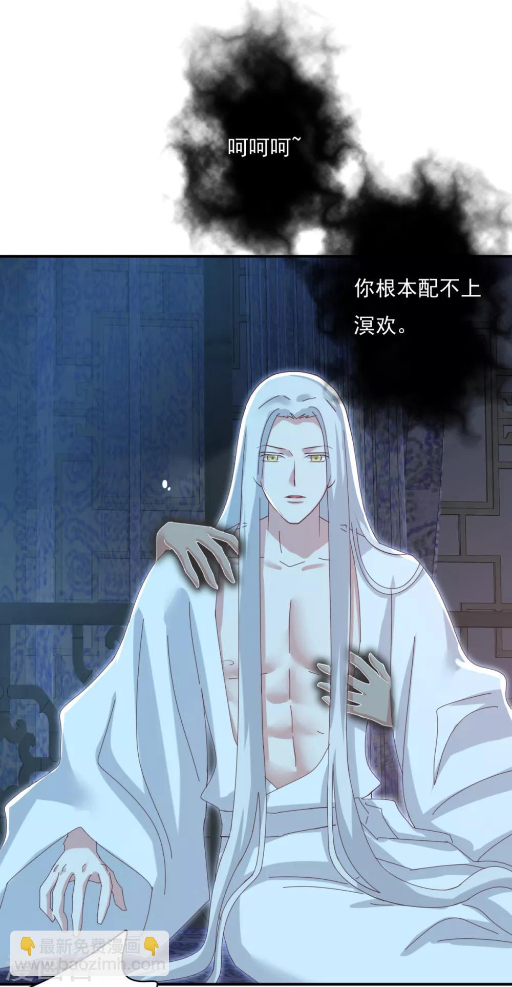 第23话 你这没用的东西-第26话