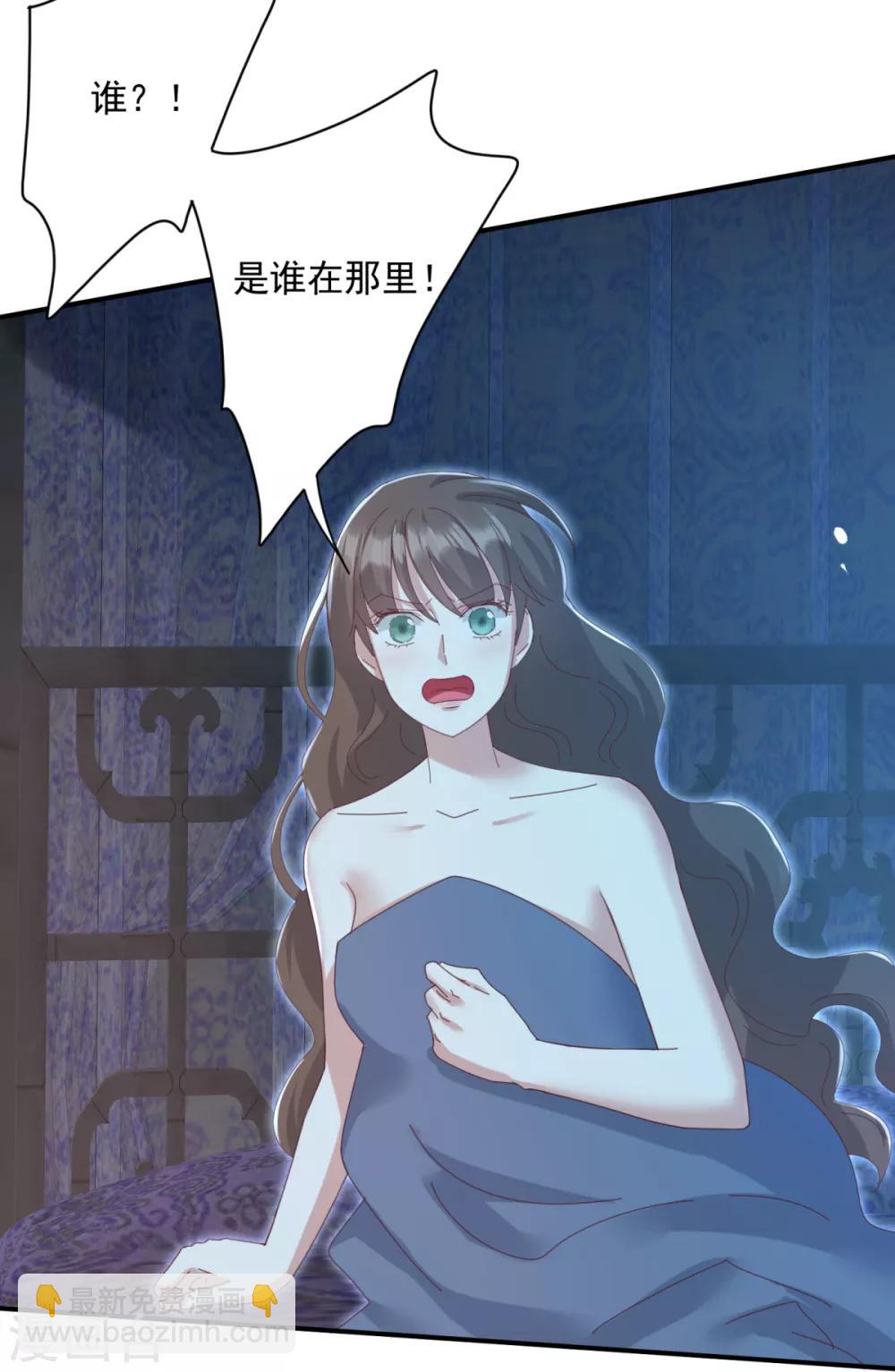 第23话 你这没用的东西-第26话