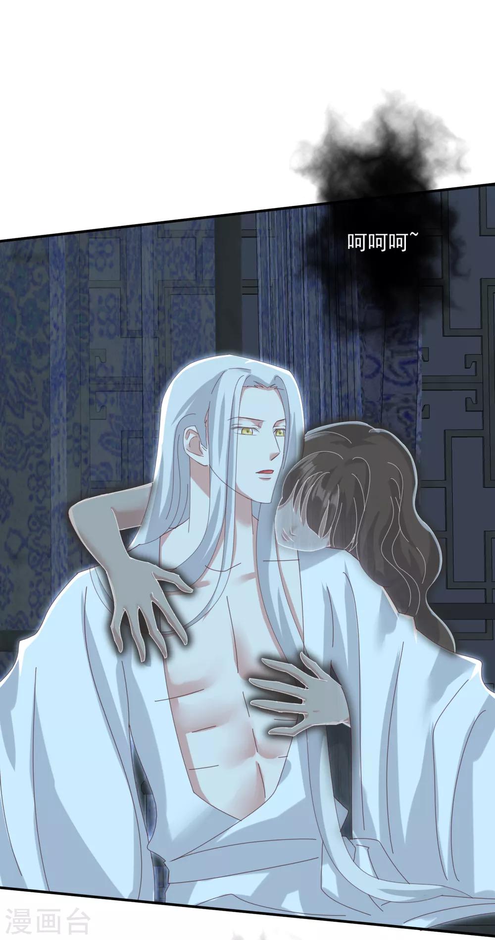 第23话 你这没用的东西-第26话