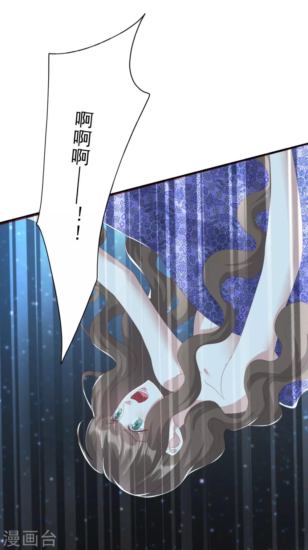 第25话 你是谁-第28话