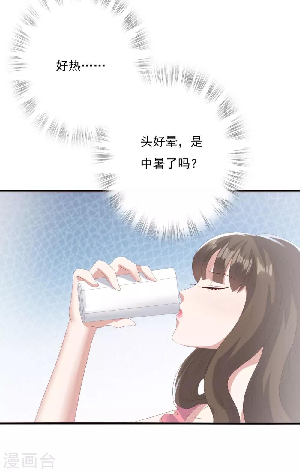 第25话 你是谁-第28话