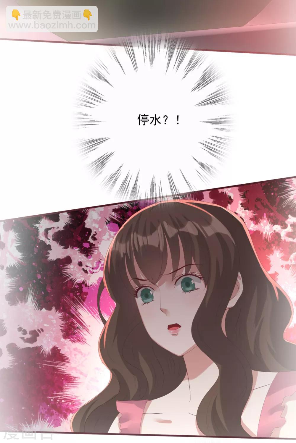 第25话 你是谁-第28话