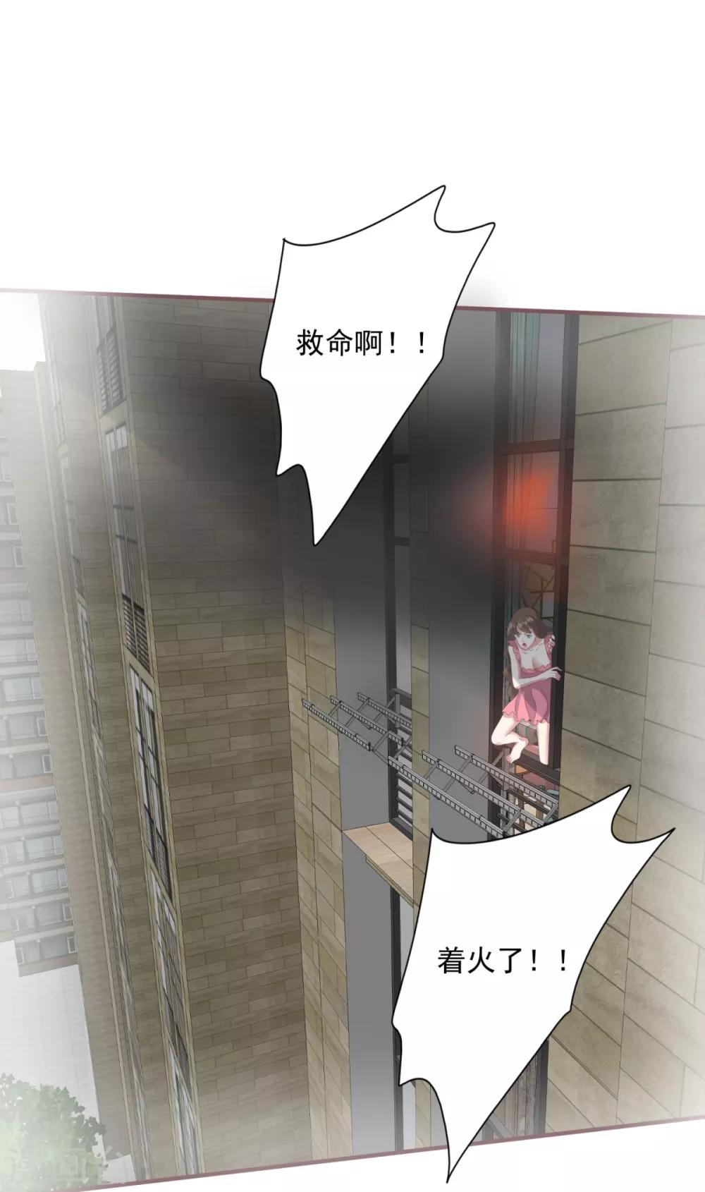 第25话 你是谁-第28话