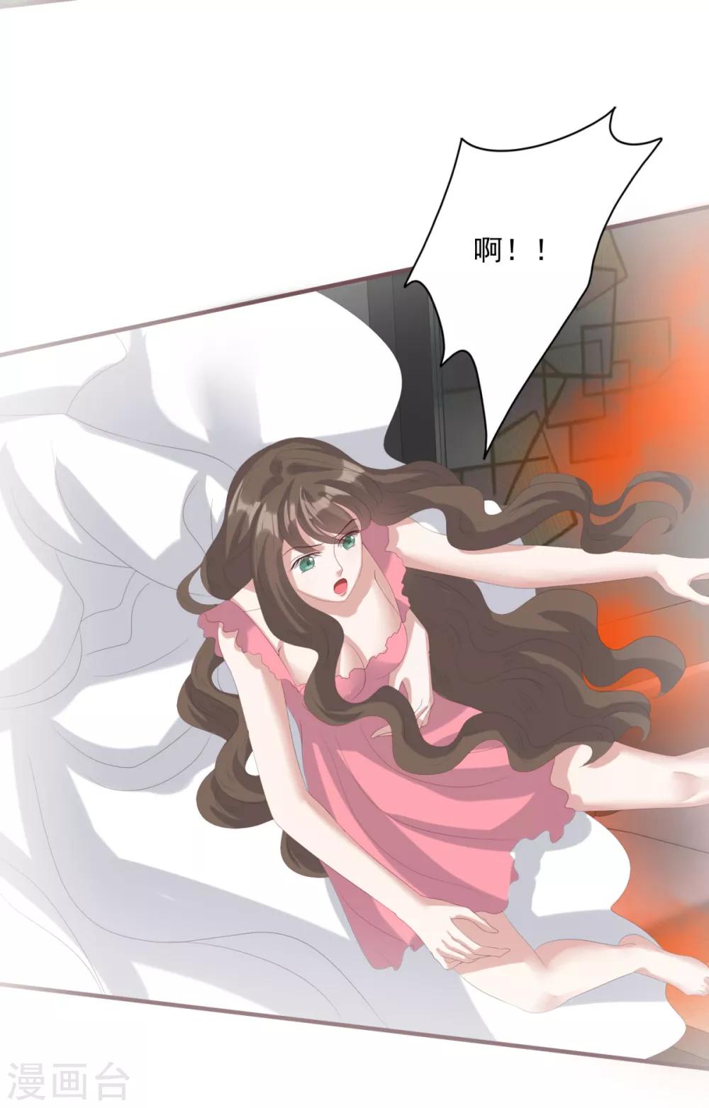 第25话 你是谁-第28话