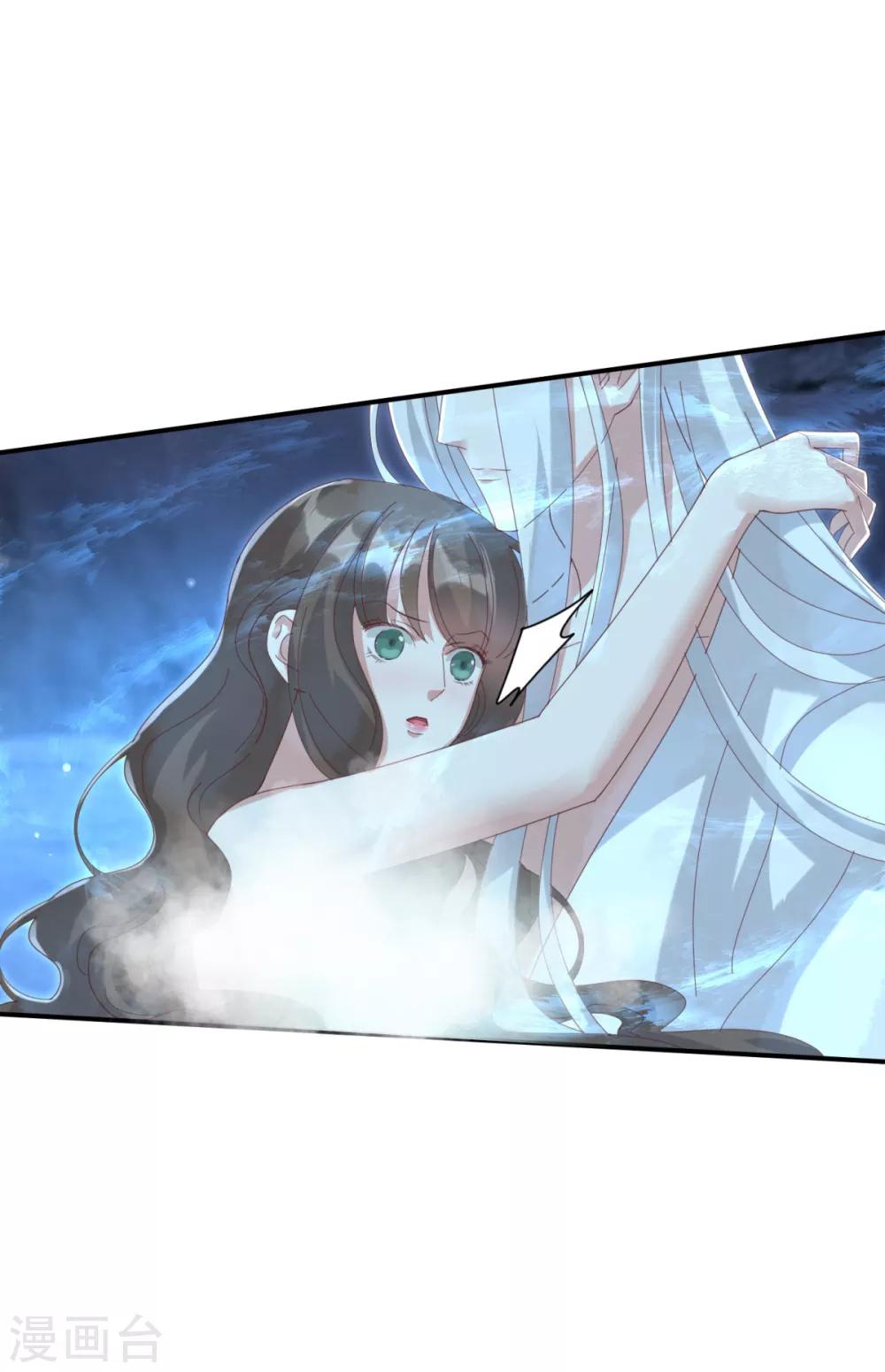 第25话 你是谁-第28话