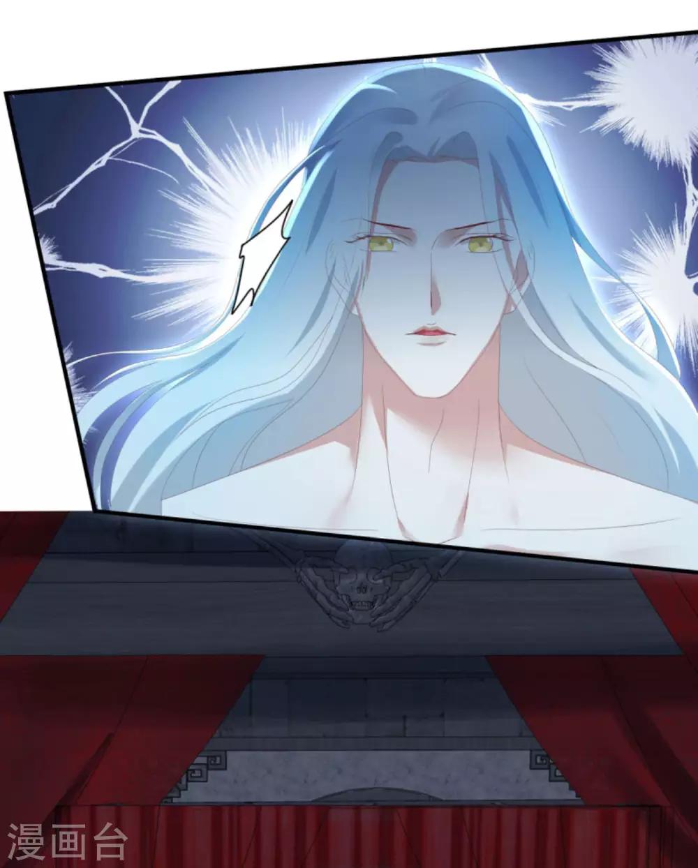 第27话 六界怕是要不太平了-第30话