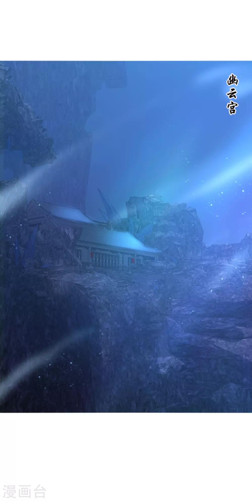 第27话 六界怕是要不太平了-第30话