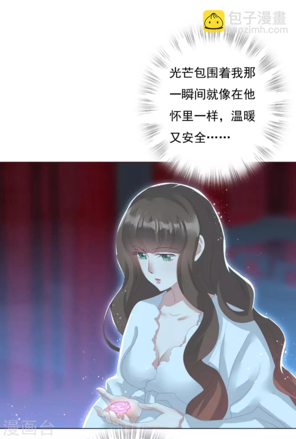 第27话 六界怕是要不太平了-第30话