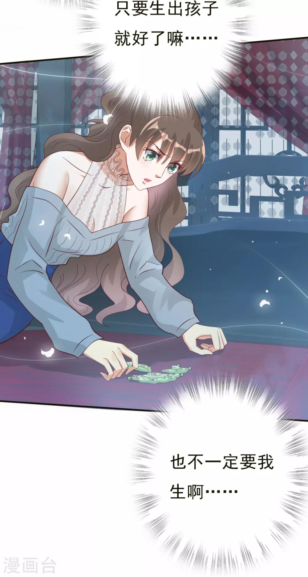 第3话 冥王硬上弓-第4话