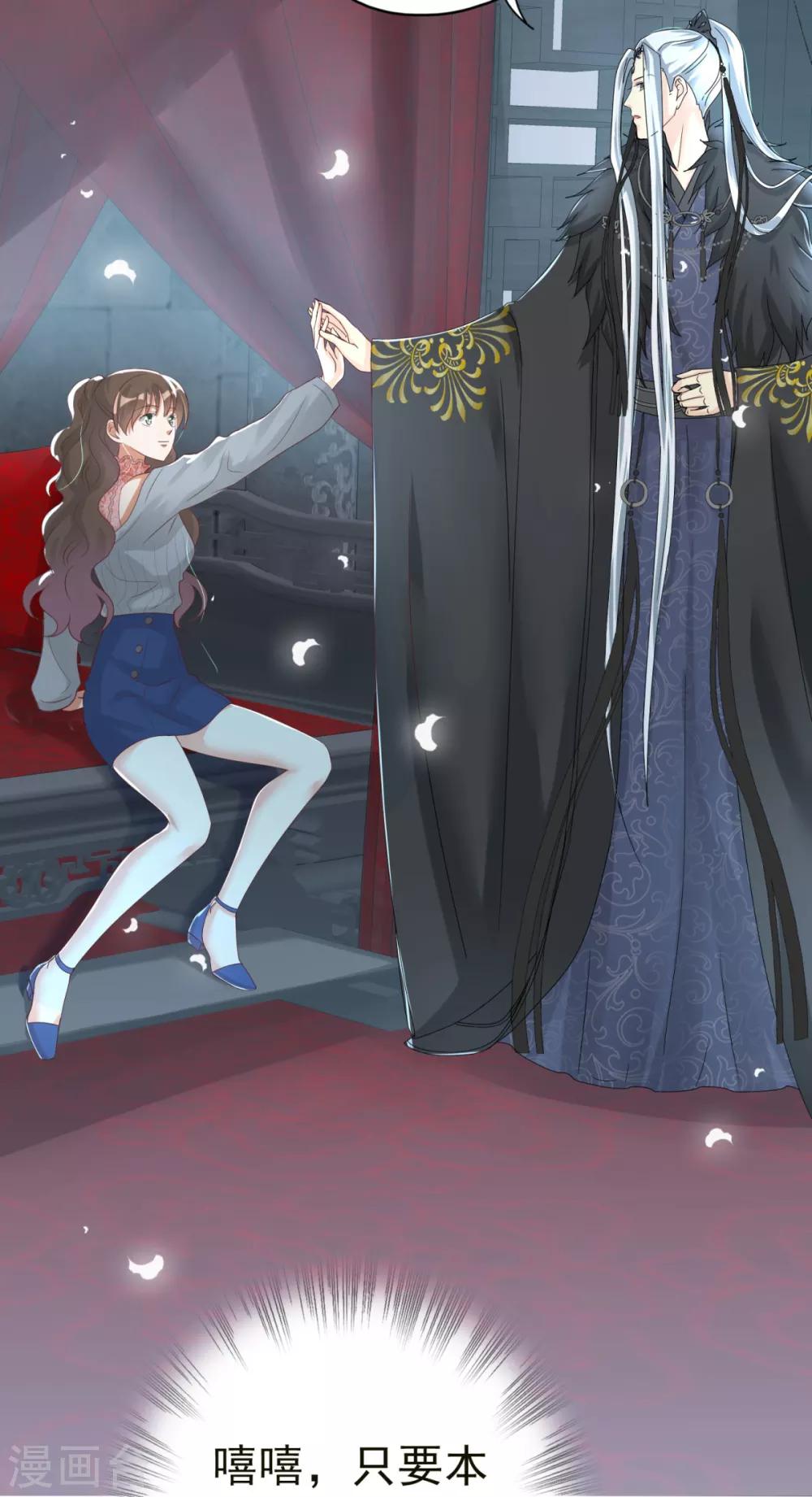 第3话 冥王硬上弓-第4话