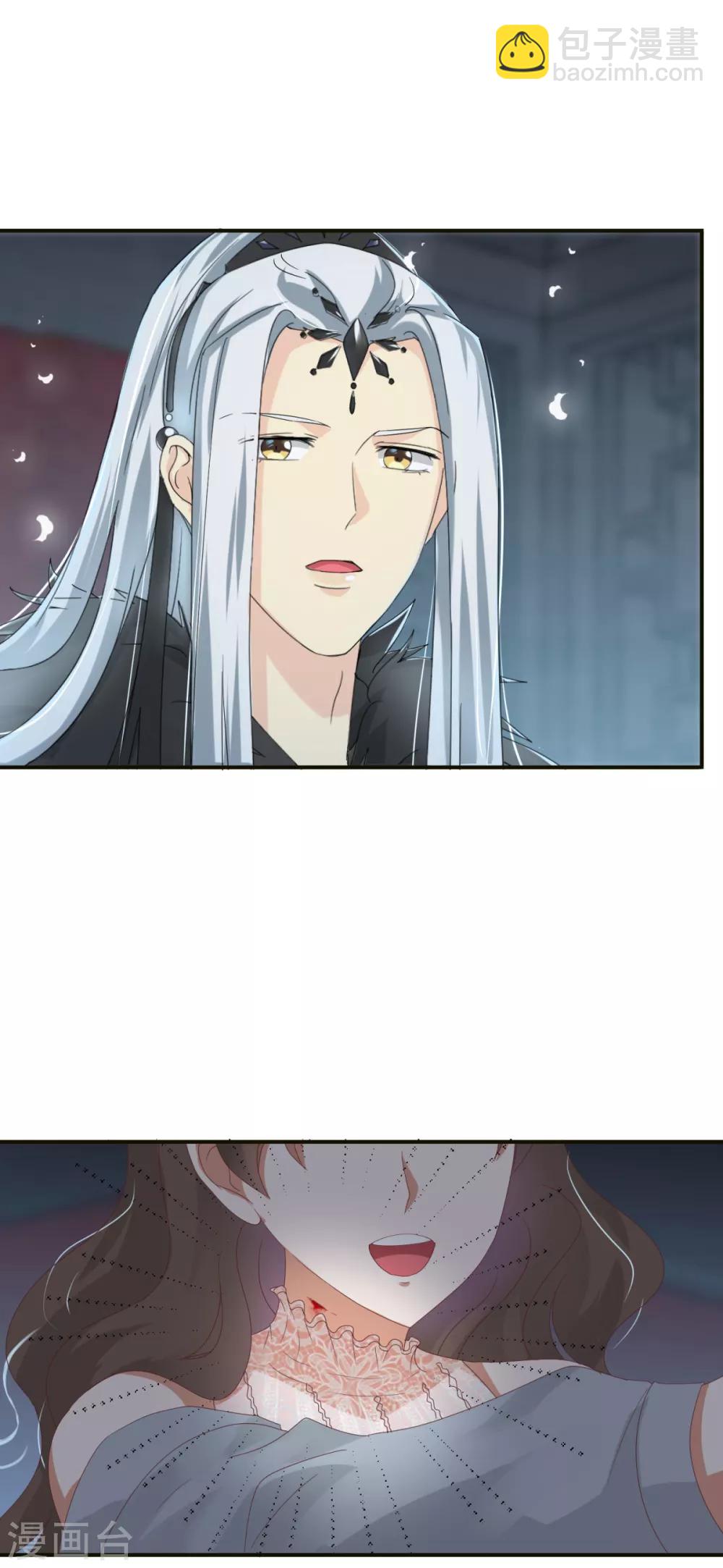 第3话 冥王硬上弓-第4话