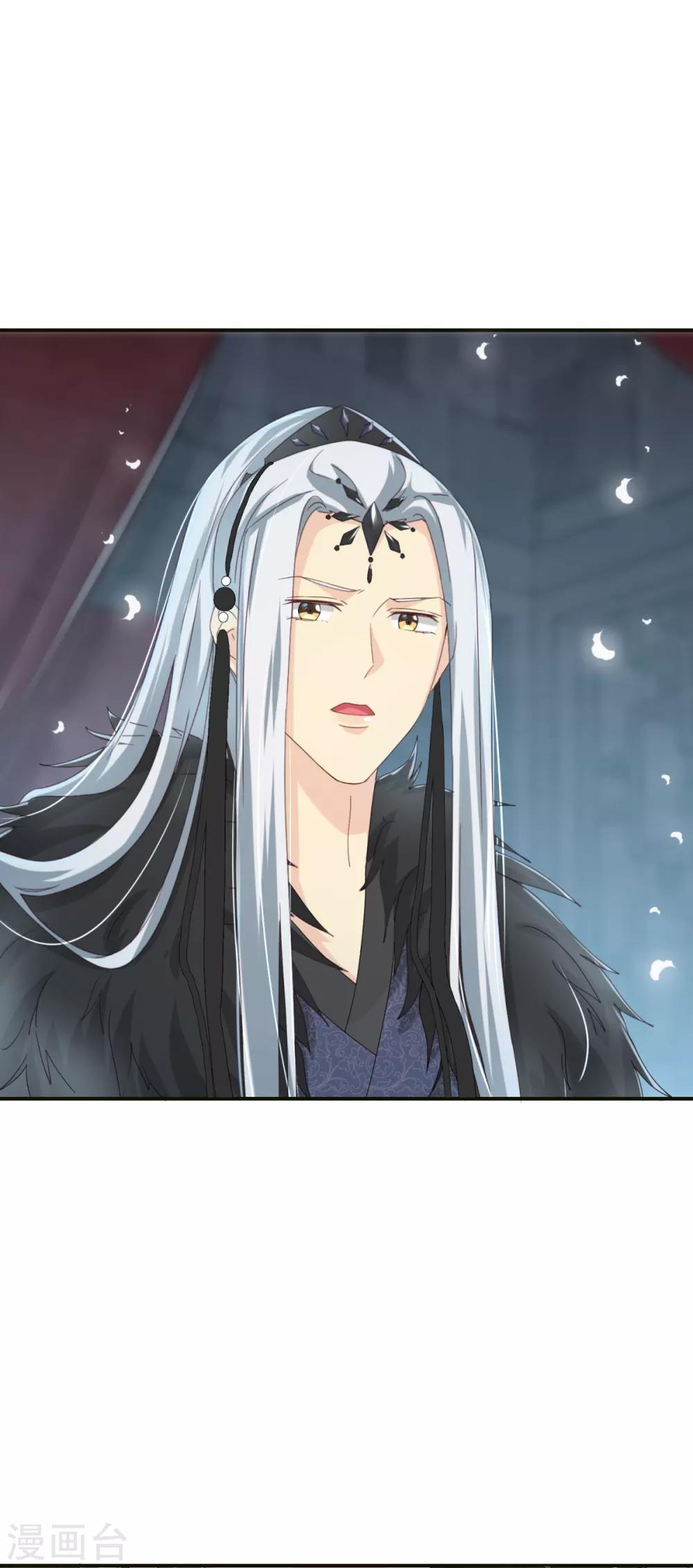 第3话 冥王硬上弓-第4话