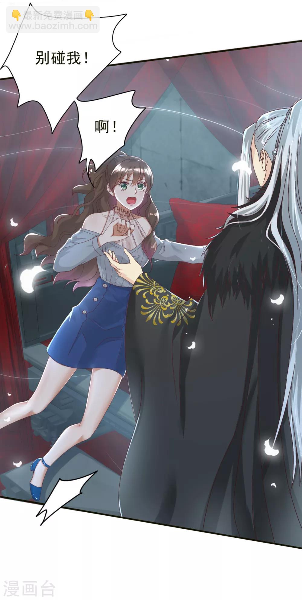 第3话 冥王硬上弓-第4话