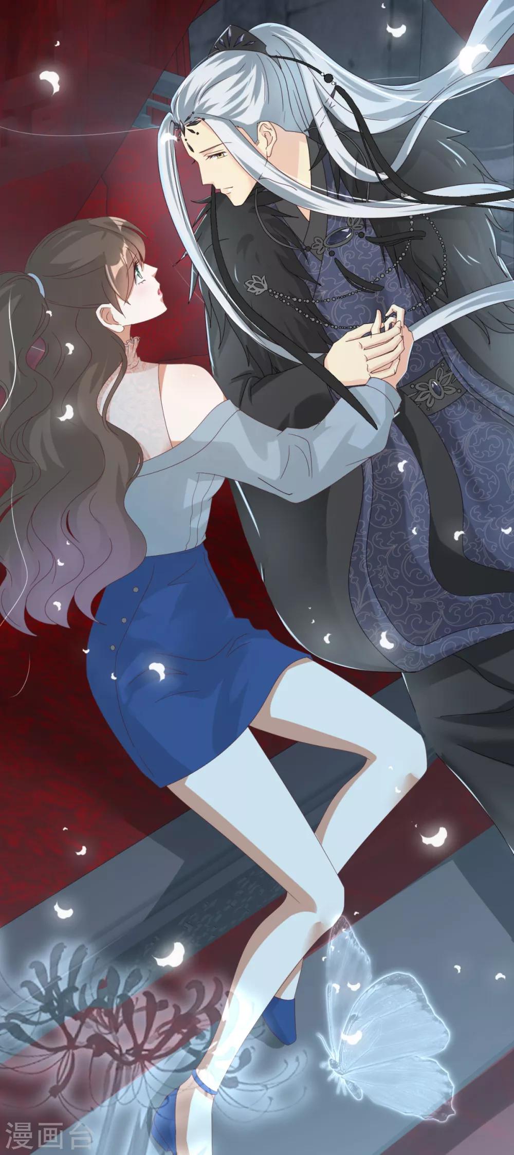 第3话 冥王硬上弓-第4话