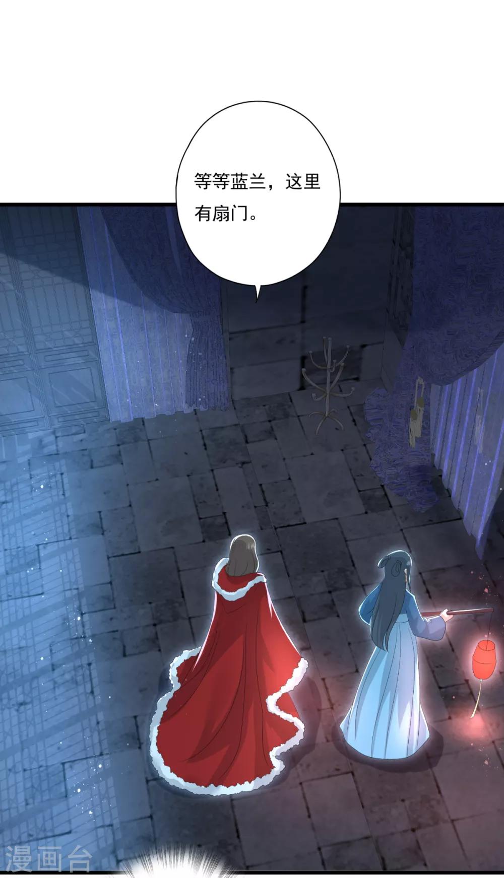 第29话 神秘画像-第32话