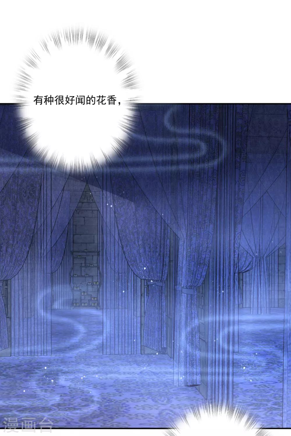 第29话 神秘画像-第32话