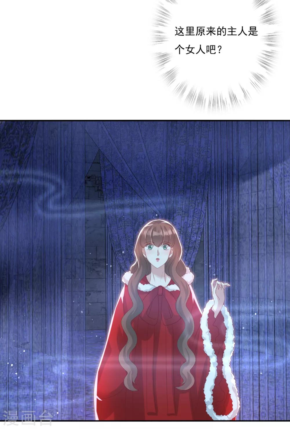 第29话 神秘画像-第32话