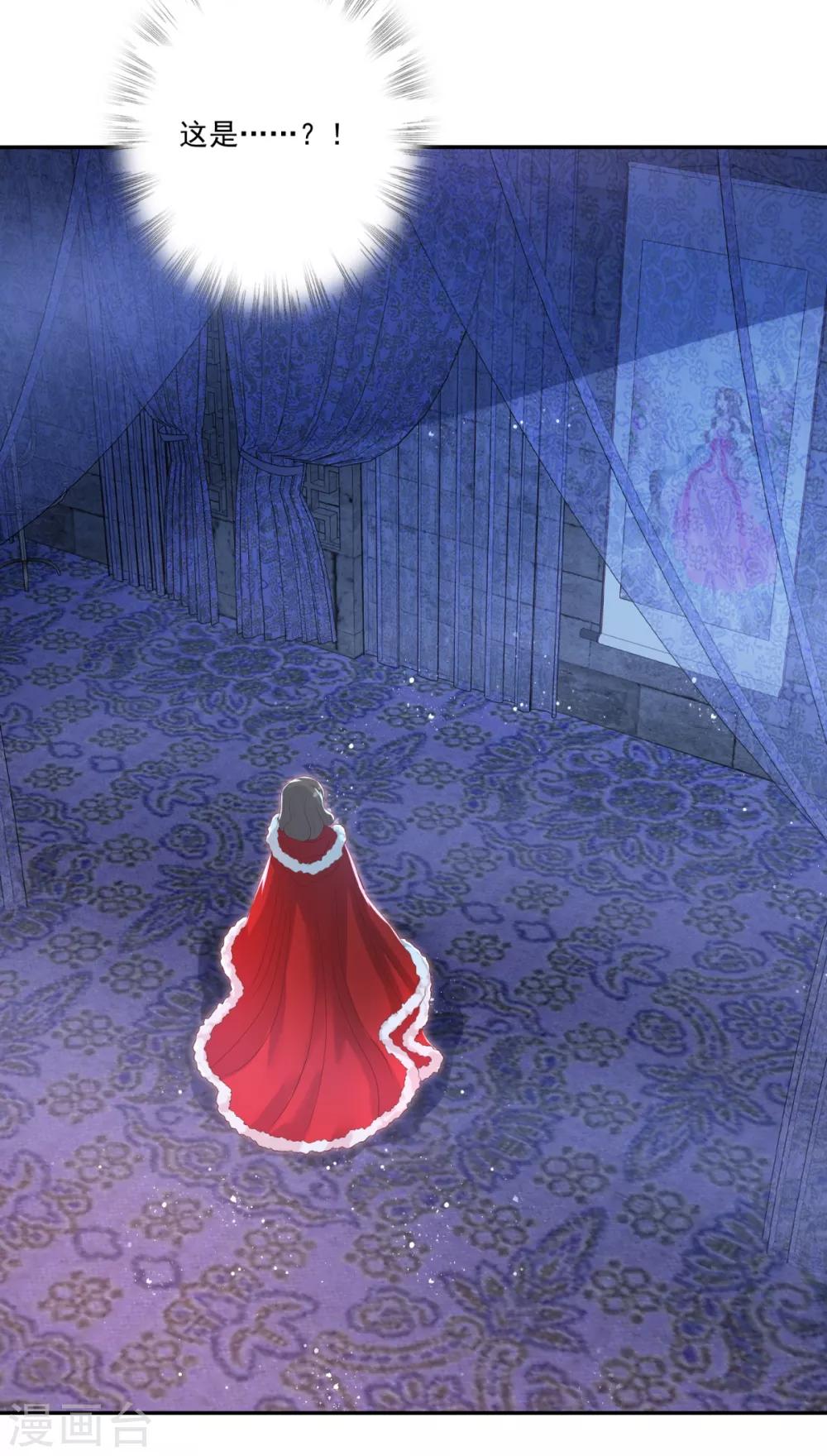 第29话 神秘画像-第32话