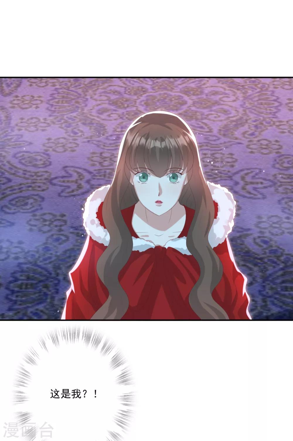 第29话 神秘画像-第32话