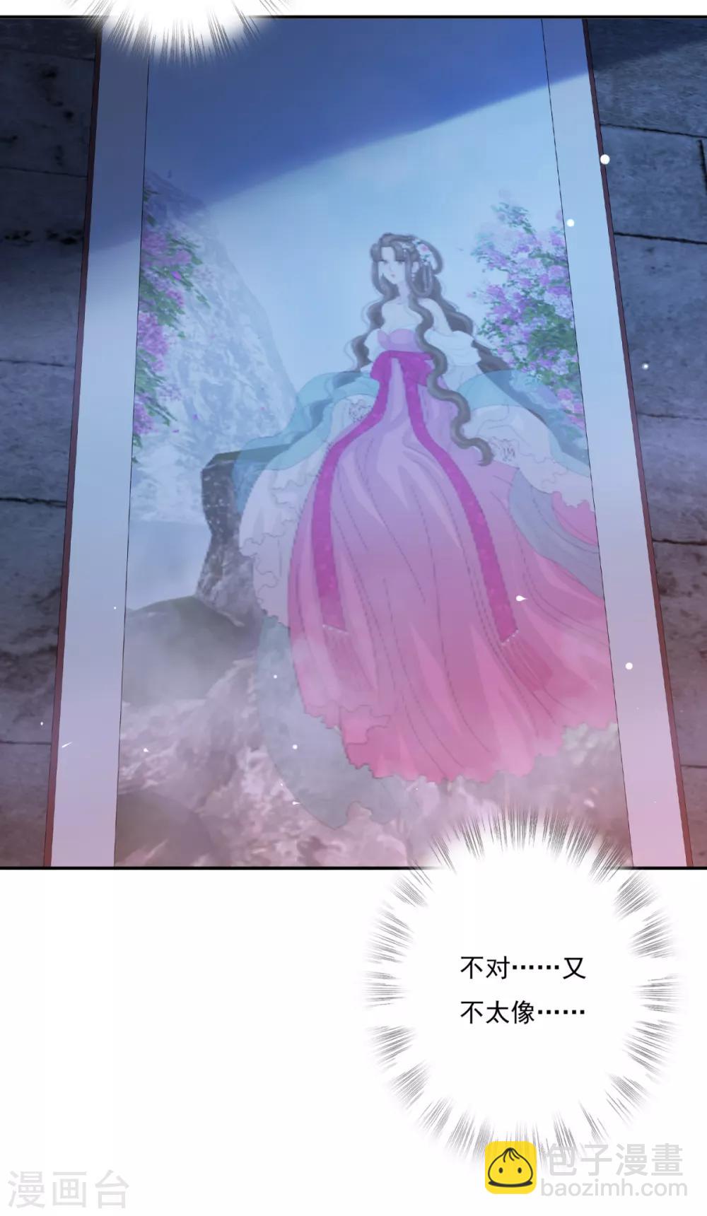 第29话 神秘画像-第32话