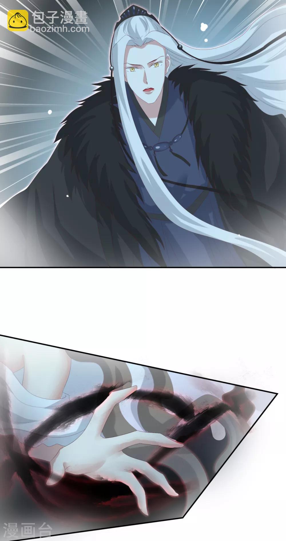 第29话 神秘画像-第32话