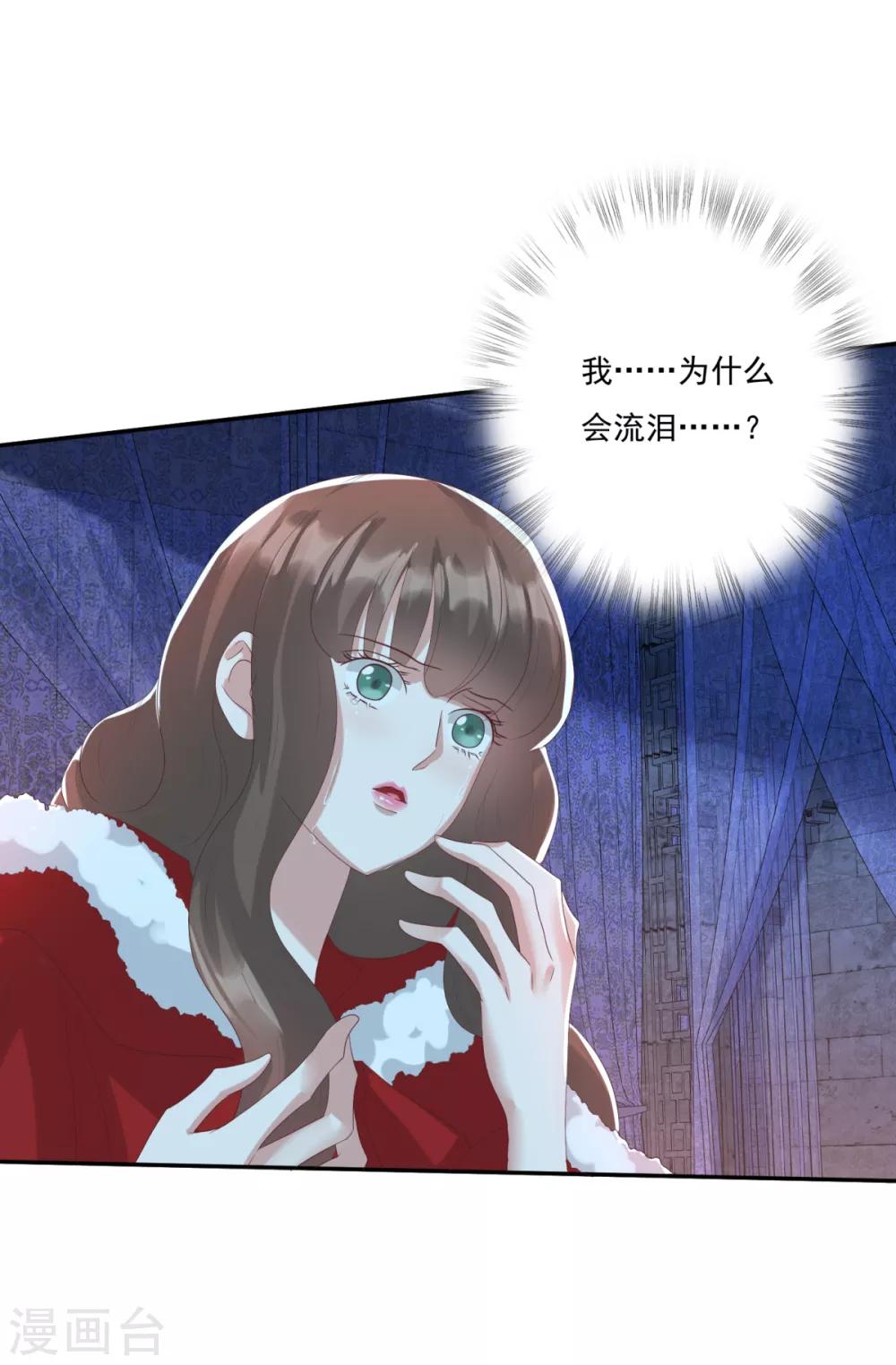 第29话 神秘画像-第32话