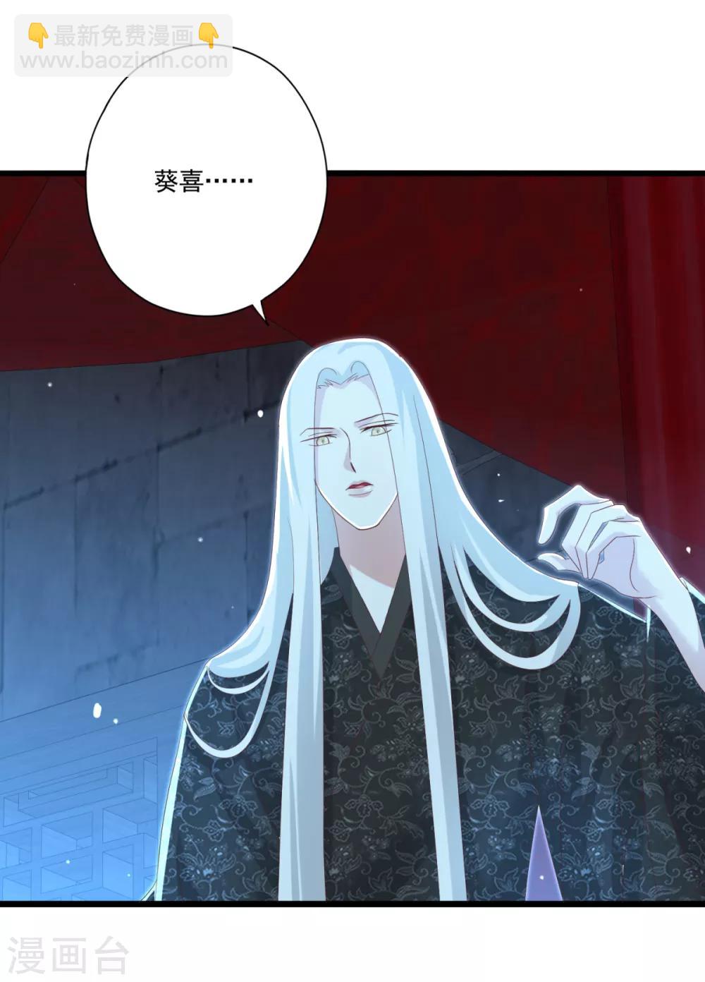 第29话 神秘画像-第32话