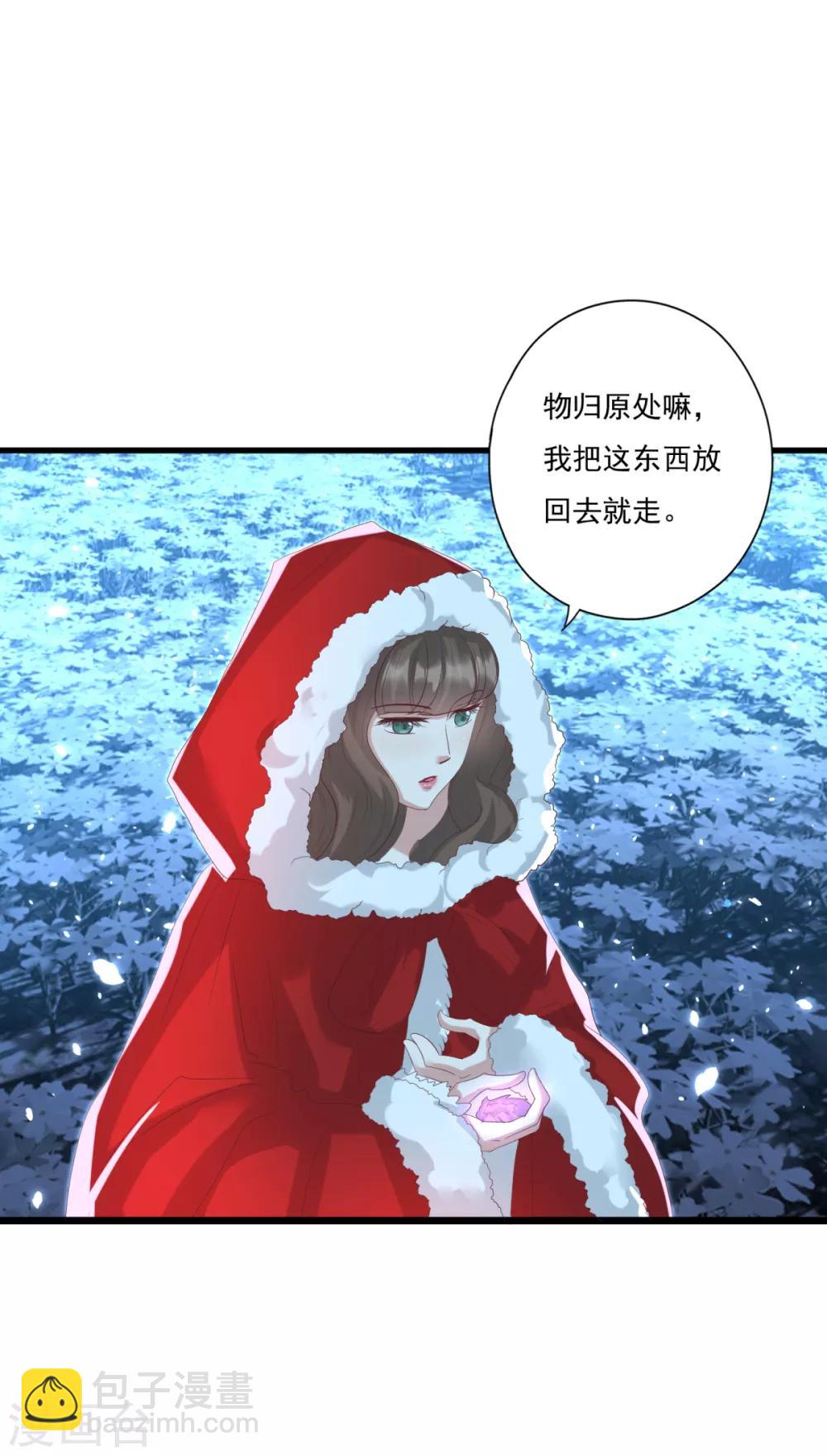 第29话 神秘画像-第32话