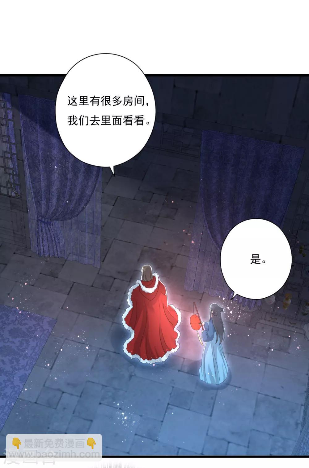 第29话 神秘画像-第32话